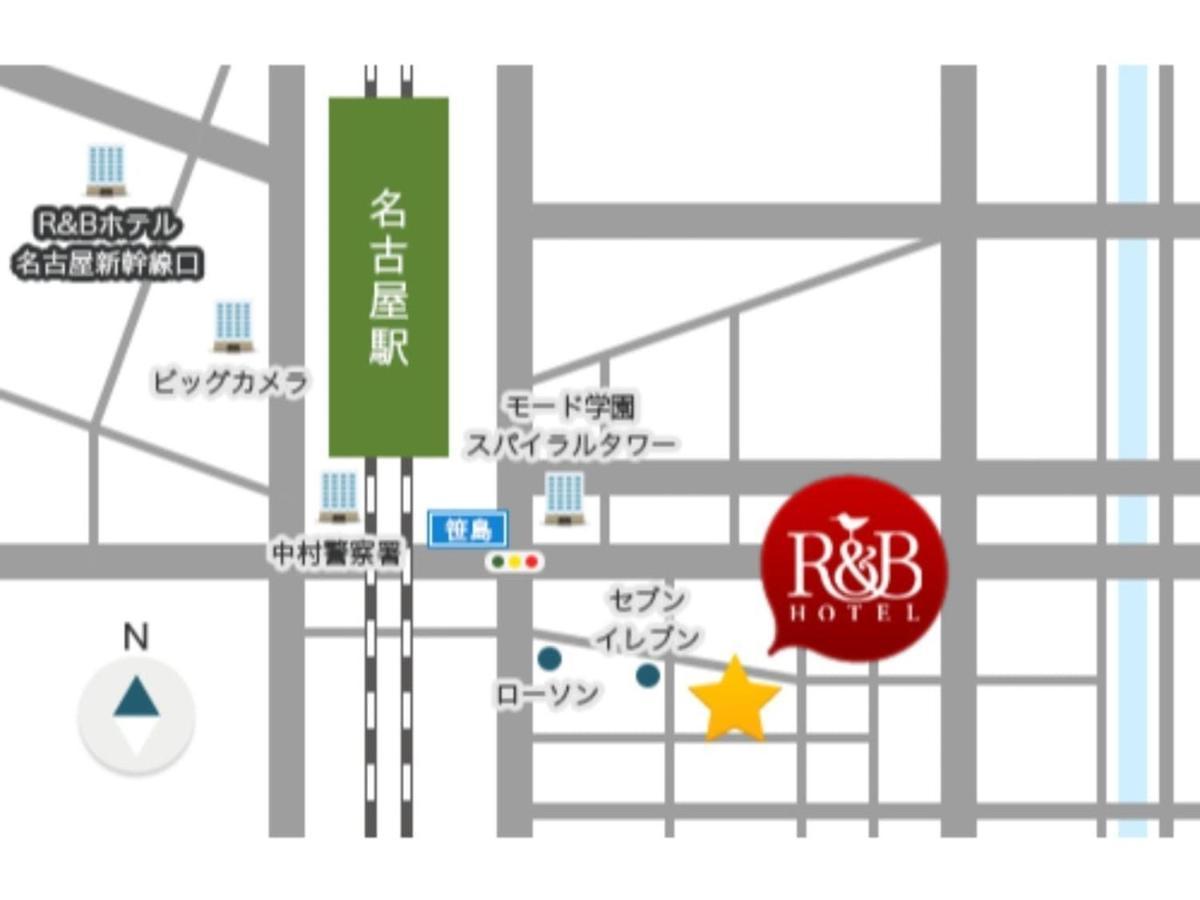 R&B Hotel Nagoya Ekimae - Vacation Stay 38773V エクステリア 写真